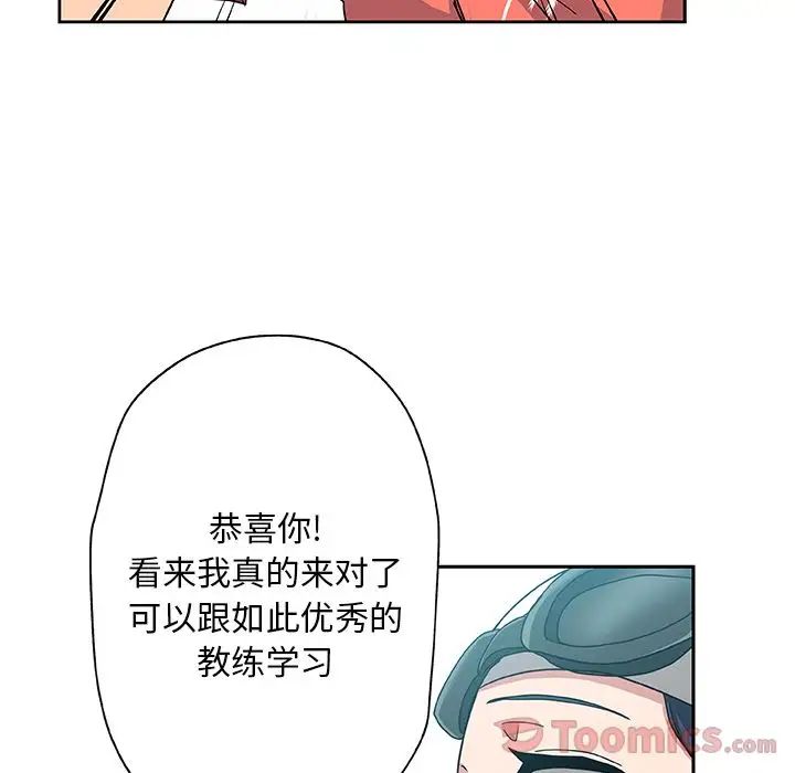 Missing9第19话