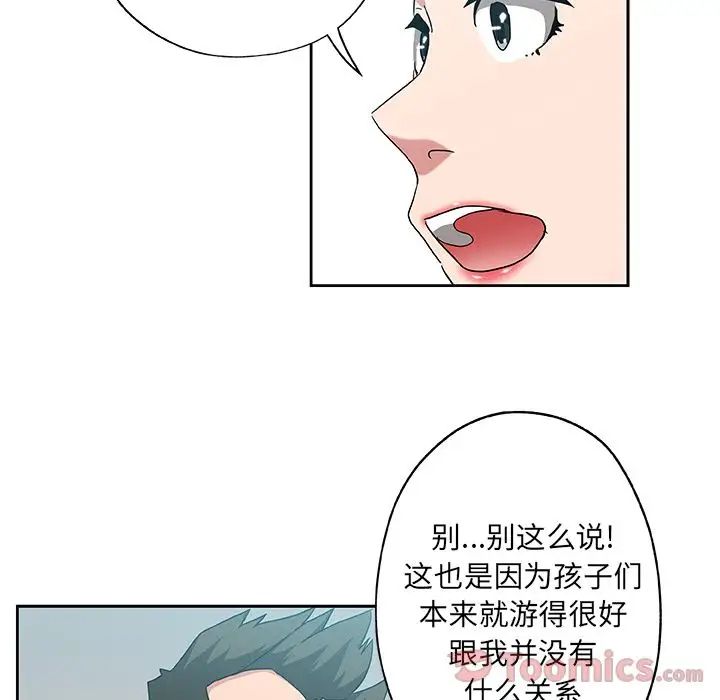 Missing9第19话
