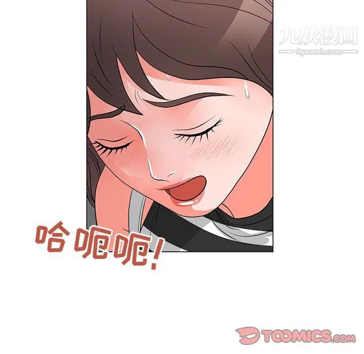 儿子的乐园第37话