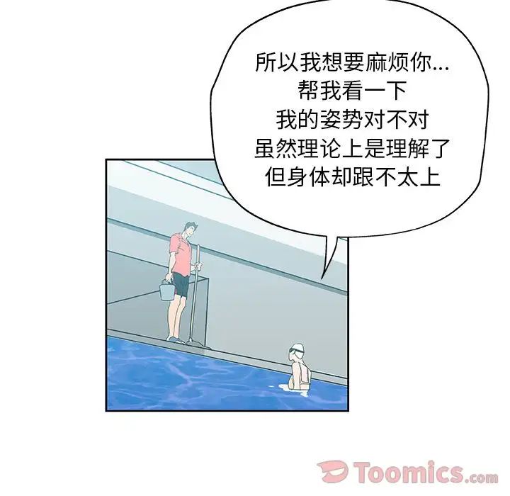 Missing9第19話