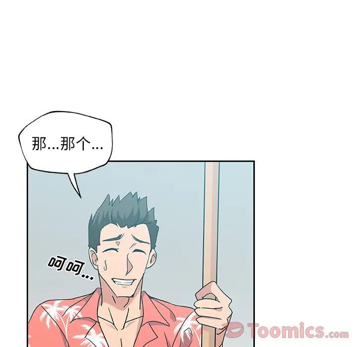 Missing9第19话