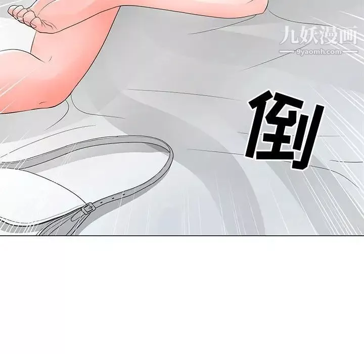 兒子的樂園第37話