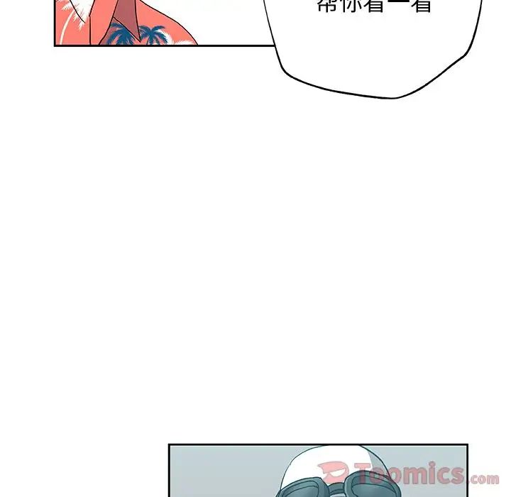 Missing9第19话