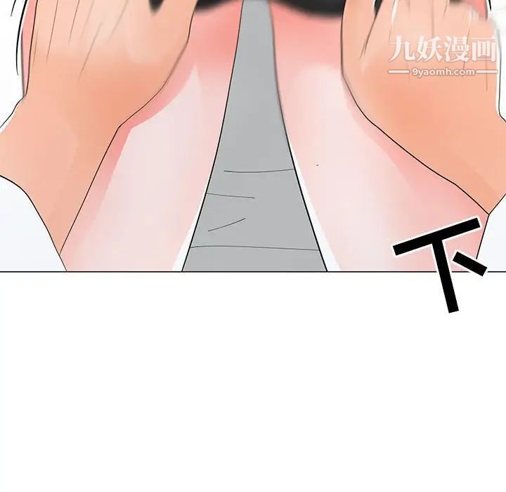 儿子的乐园第37话