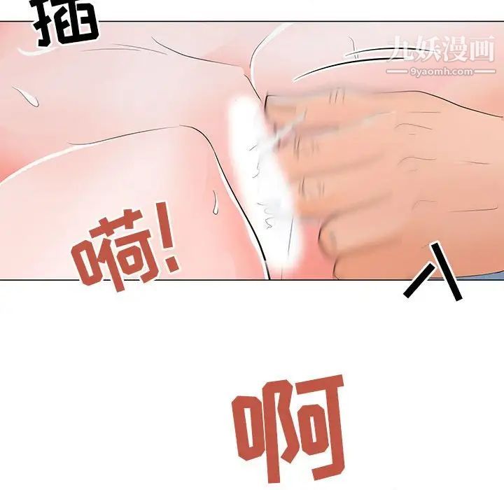 儿子的乐园第37话