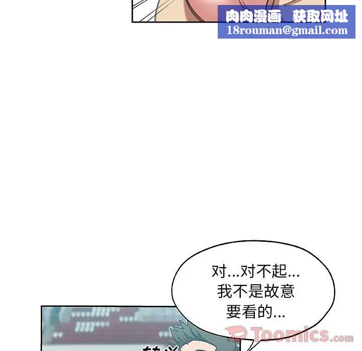 Missing9第19话