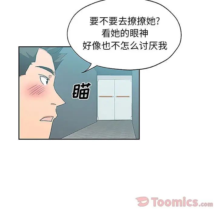 Missing9第19话