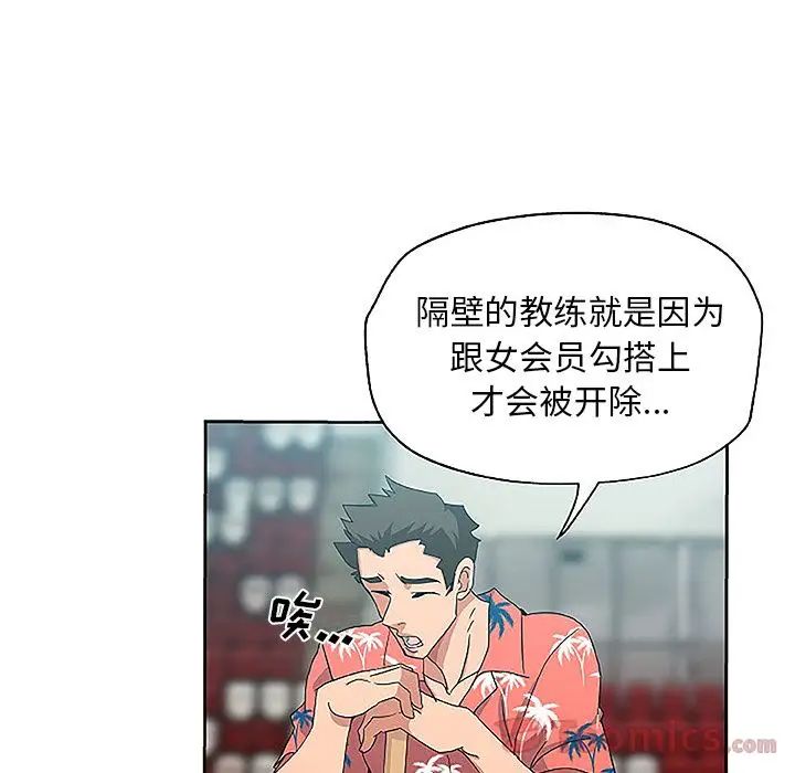 Missing9第19话