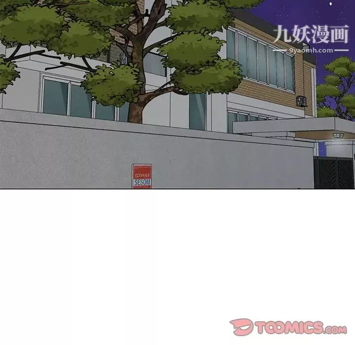 兒子的樂園第37話