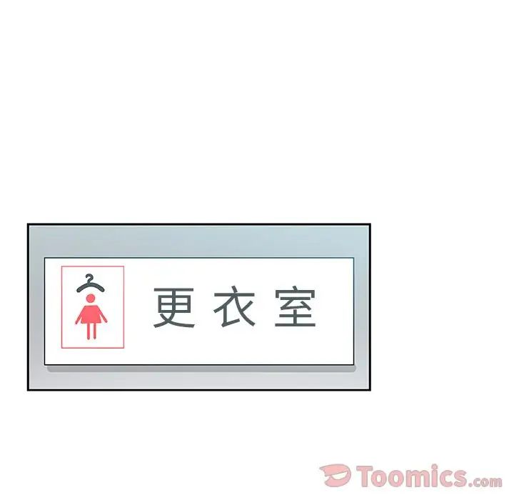 Missing9第19話