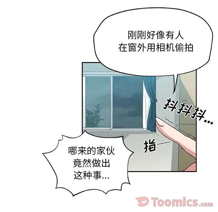 Missing9第19话