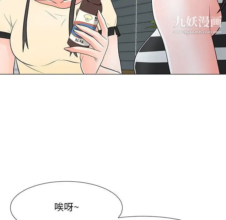儿子的乐园第37话