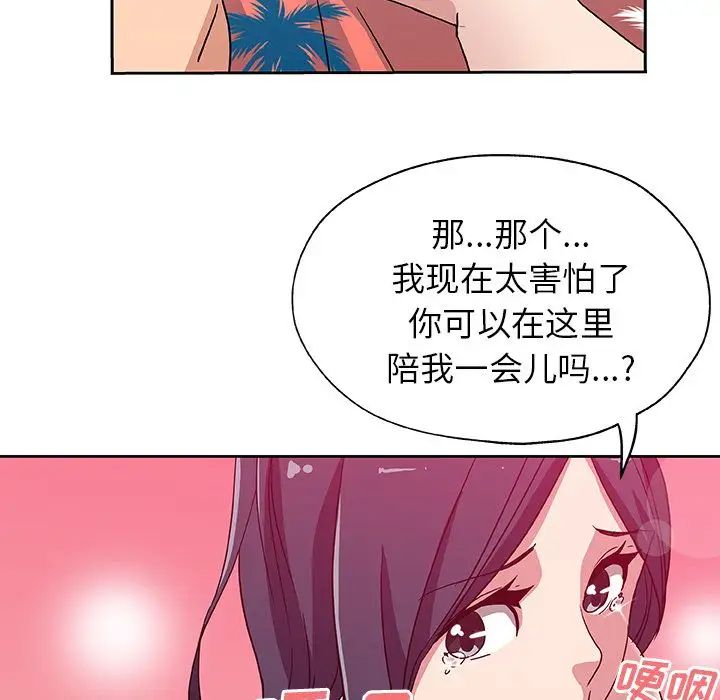 Missing9第19话