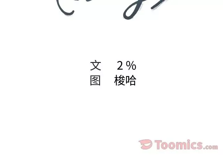 Missing9第20話