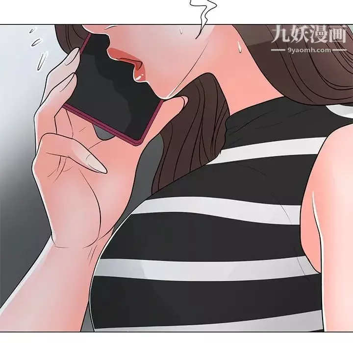 兒子的樂園第37話