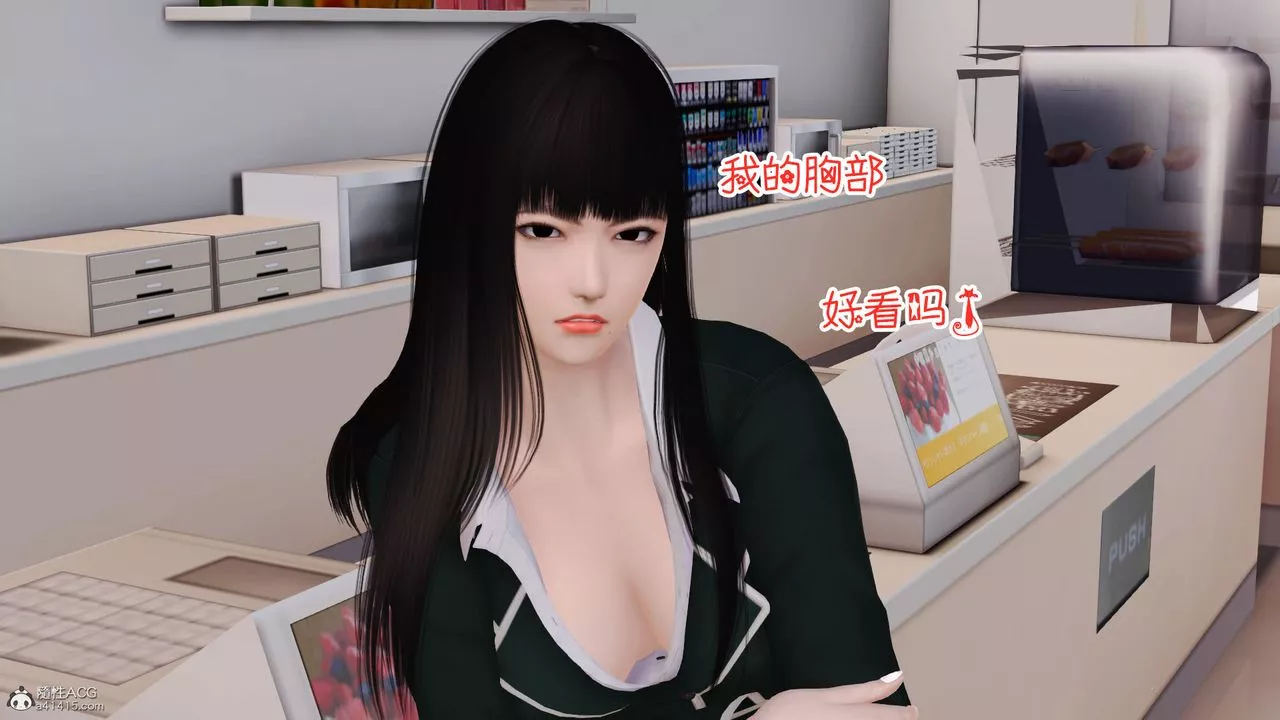 [3D]愛我的媽媽第04話