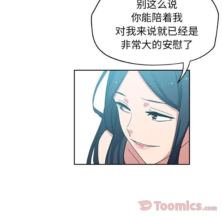 Missing9第20话