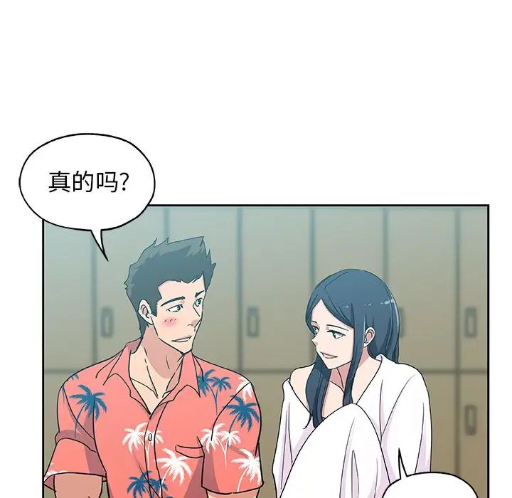 Missing9第20话