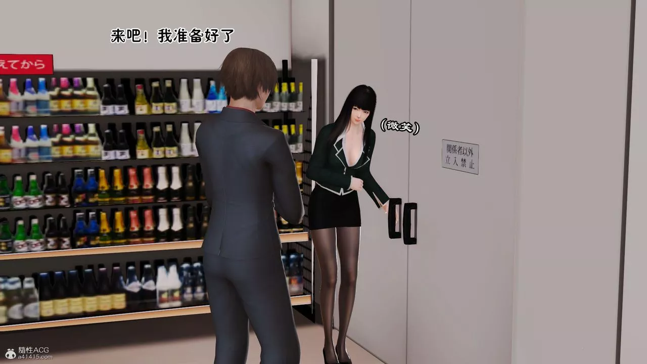 [3D]愛我的媽媽第04話