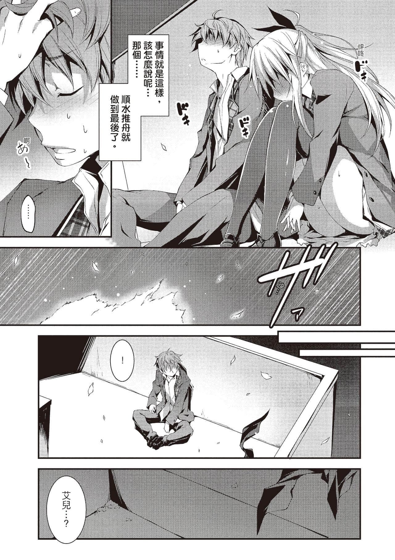 [きくらげ]きみとえっち[中国翻訳][DL版][きくらげ]きみとえっち[中国翻訳][DL版]