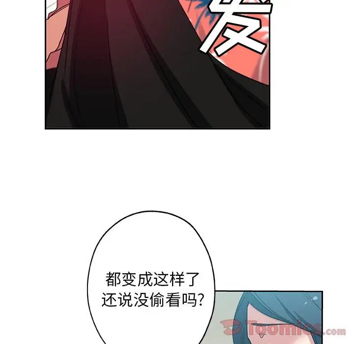 Missing9第20话