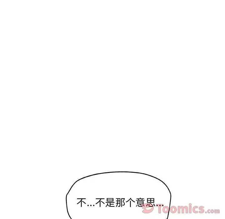 Missing9第20話