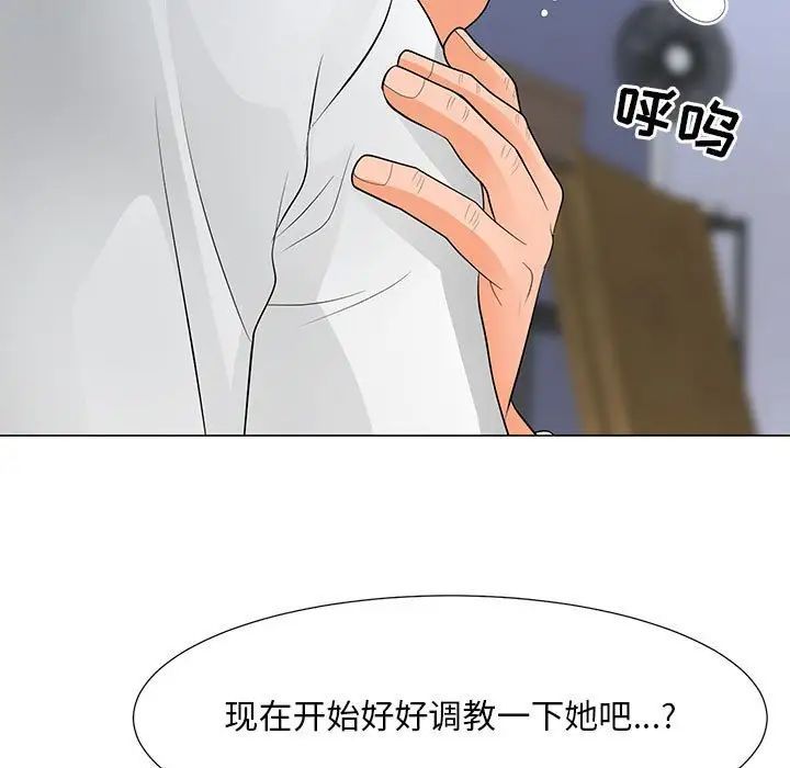 儿子的乐园第38话