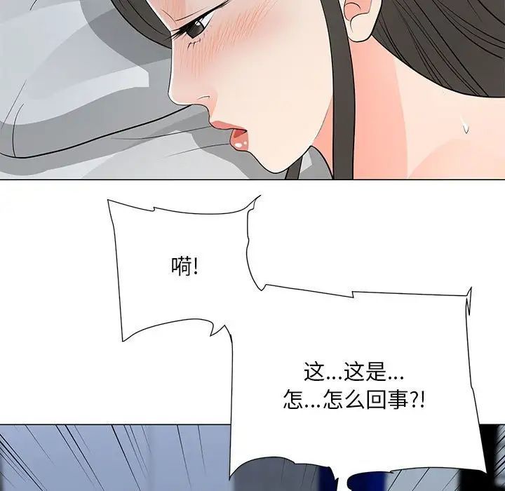 儿子的乐园第38话