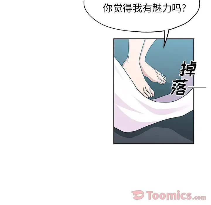 Missing9第20话