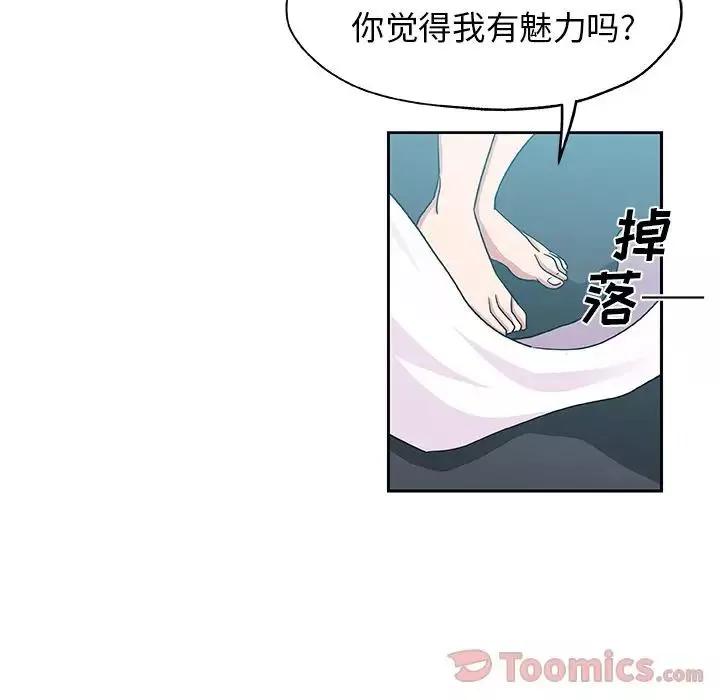 Missing9第20話