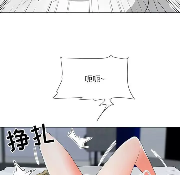 兒子的樂園第38話