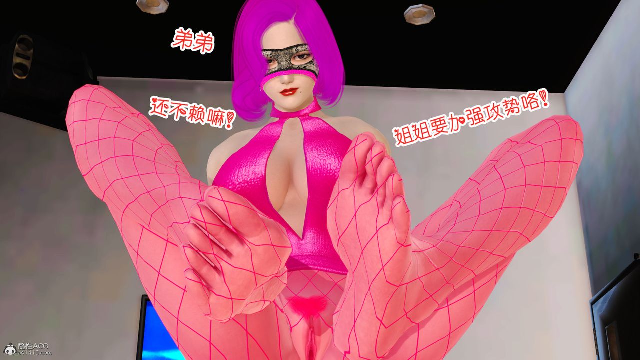 [3D]爱我的妈妈第04话