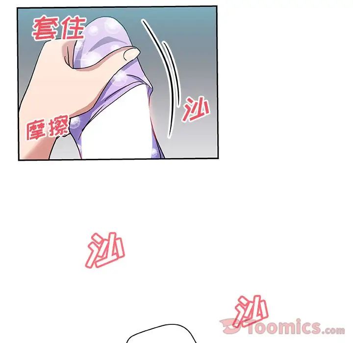 Missing9第20话