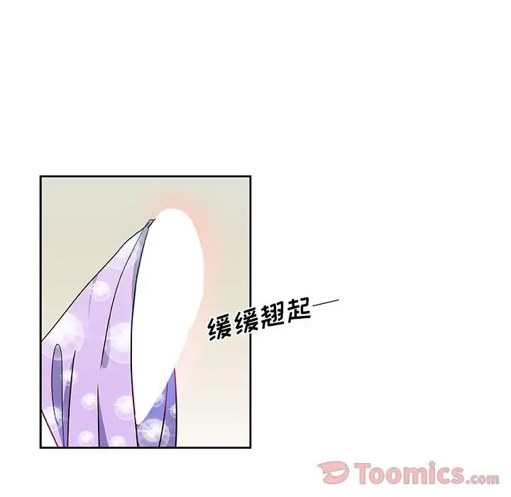 Missing9第20话