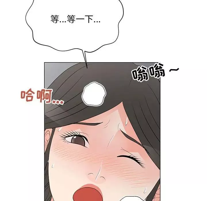 兒子的樂園第38話