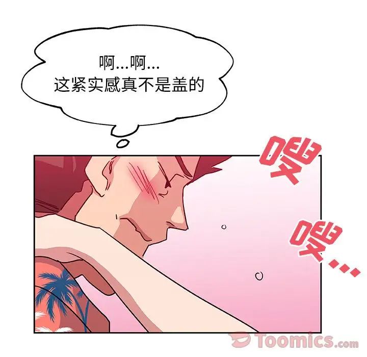 Missing9第20话
