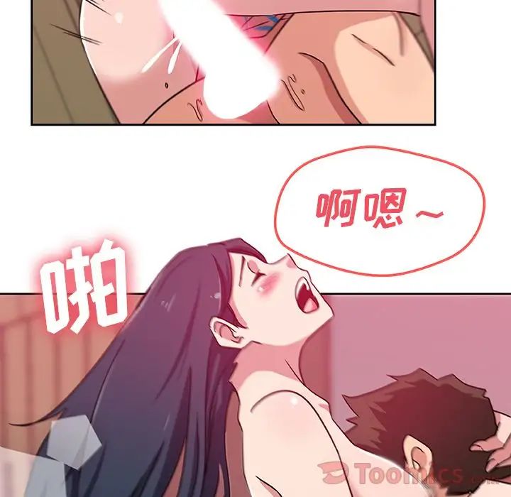 Missing9第20话