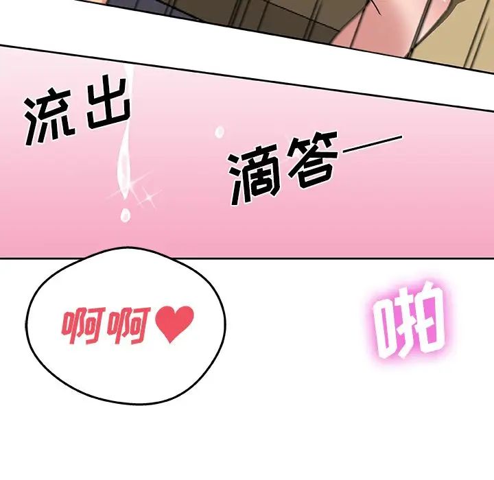 Missing9第20话