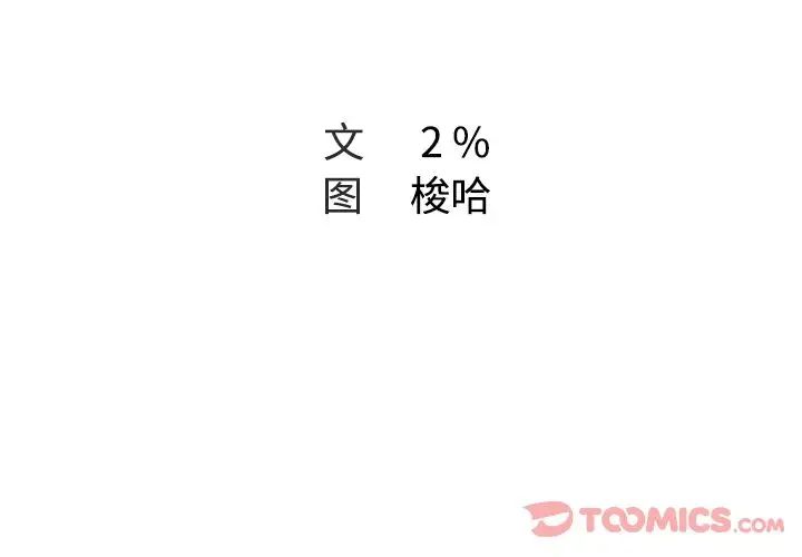 Missing9第21話