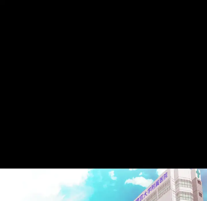 肉体第19话