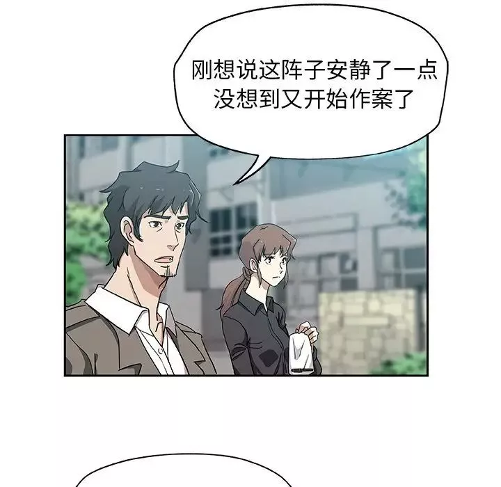 Missing9第21話