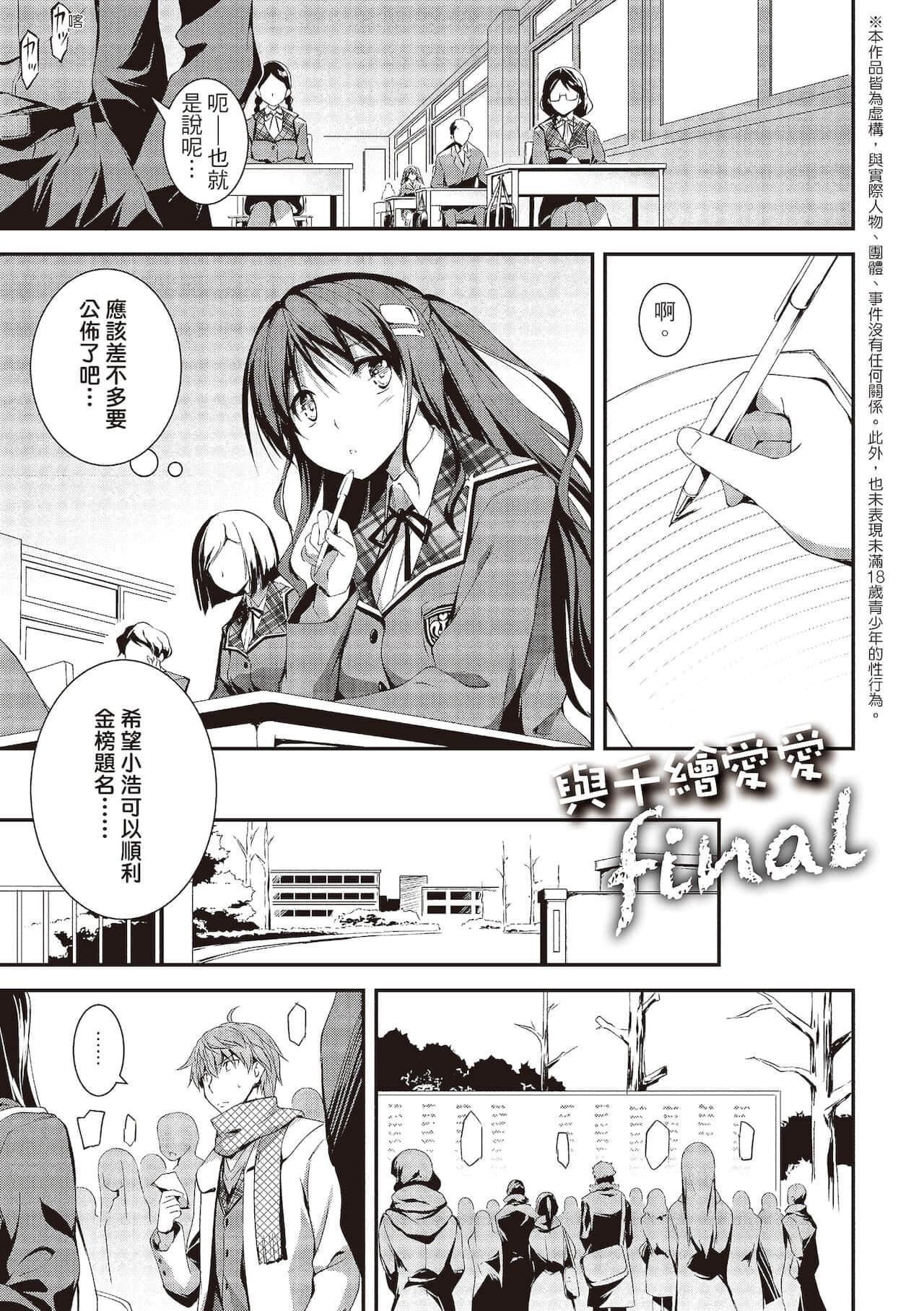 [きくらげ]きみとえっち[中国翻訳][DL版][きくらげ]きみとえっち[中国翻訳][DL版]