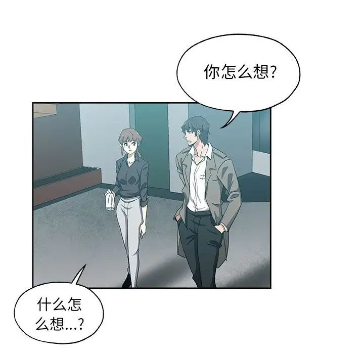 Missing9第21話