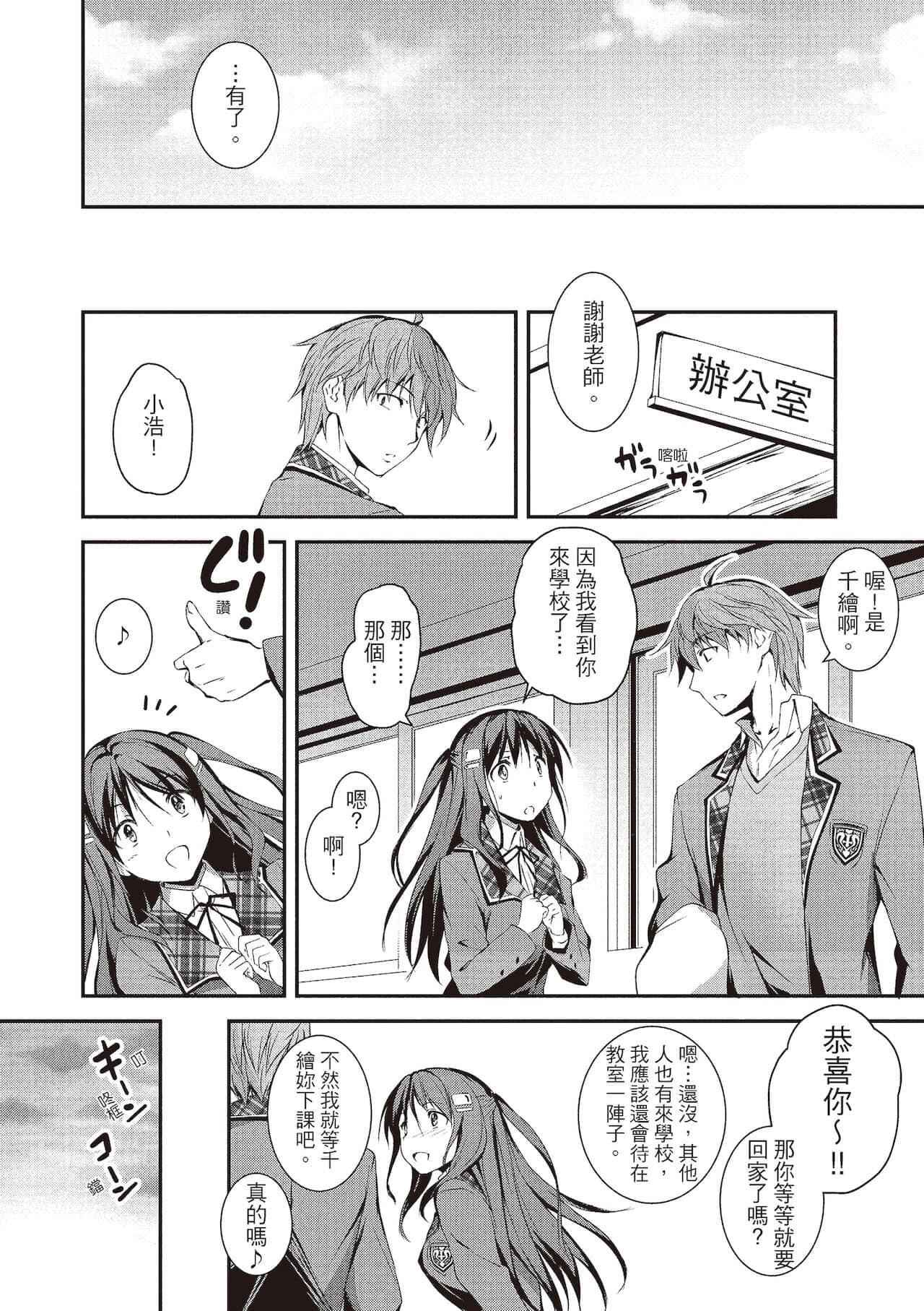 [きくらげ]きみとえっち[中国翻訳][DL版][きくらげ]きみとえっち[中国翻訳][DL版]