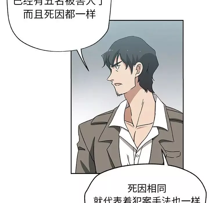 Missing9第21話