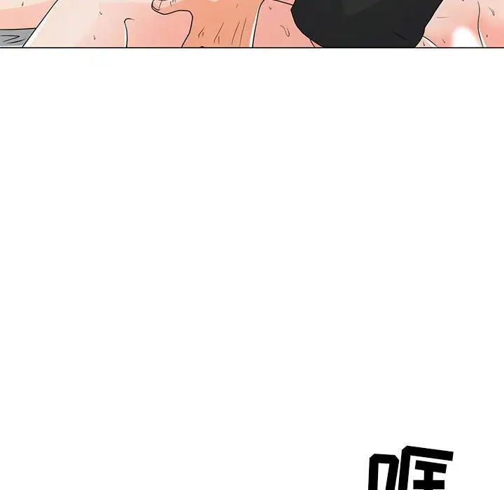 儿子的乐园第38话