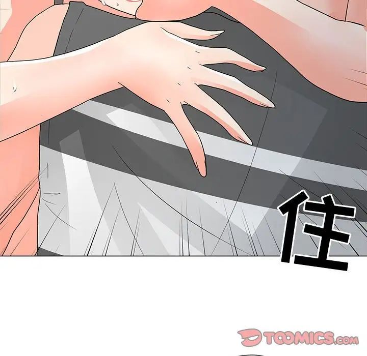 儿子的乐园第38话