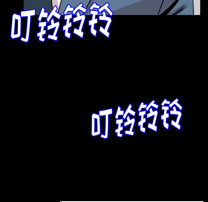肉体第19话