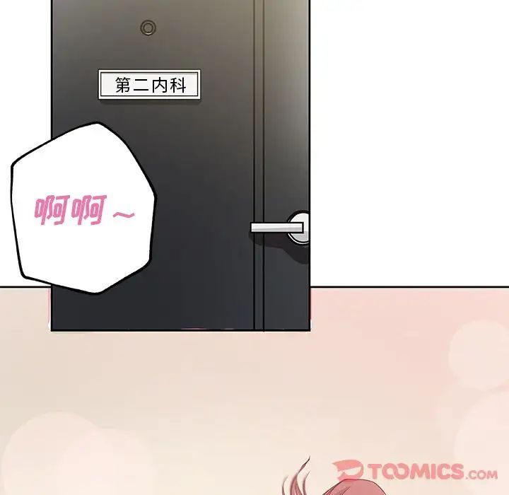 Missing9第21话