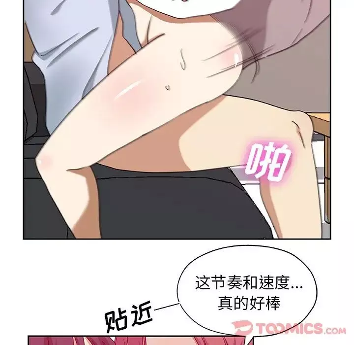 Missing9第21話